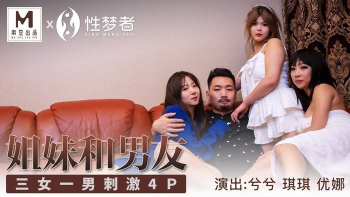 成上人色爱欧美一区二区丝瓜视频
