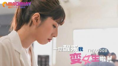 美女叫人操的嗷嗷直叫