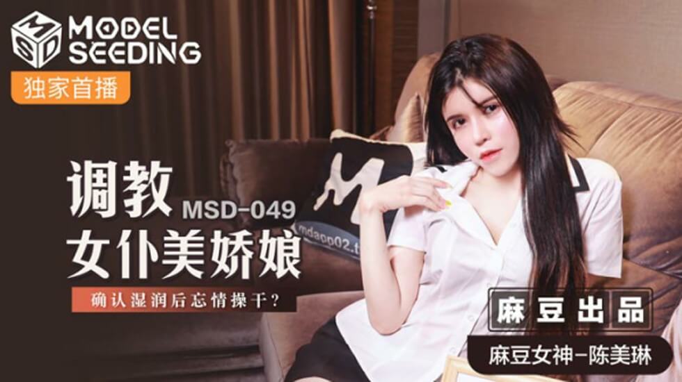 啊啊啊好爽啊啊在线观看