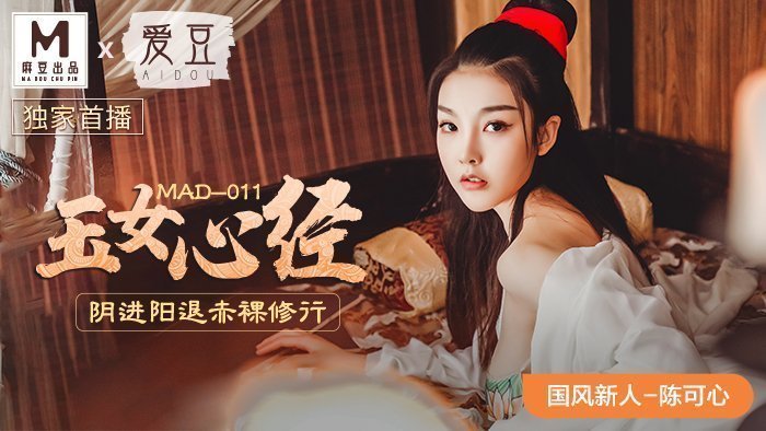 国产福利精品视频在线观看