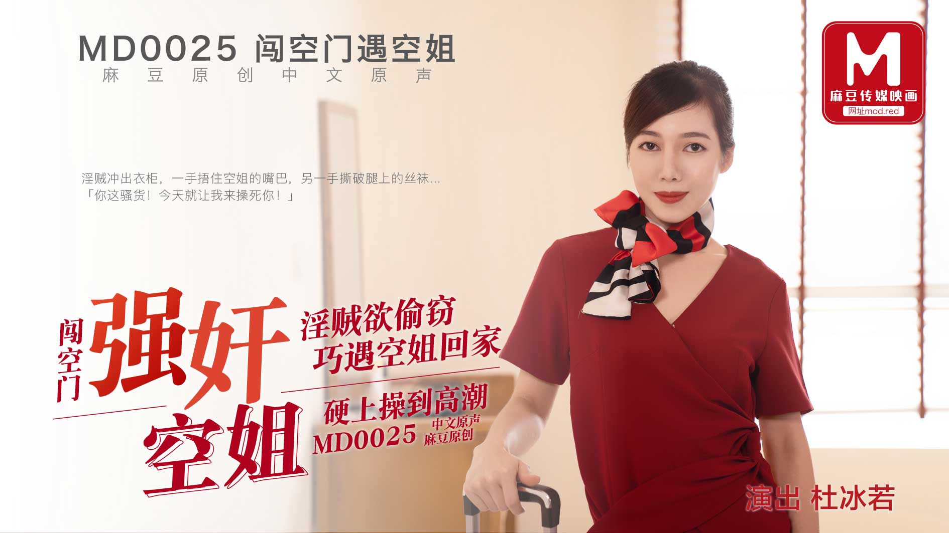国产成人无码18禁午夜福利P